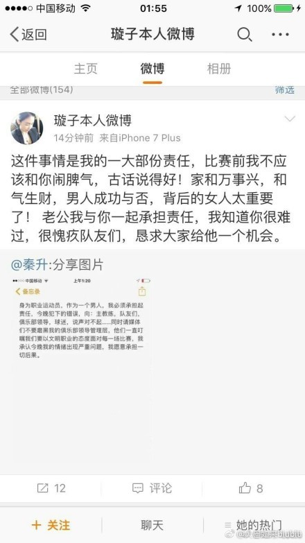 默森表示，阿森纳在安菲尔德对阵利物浦的比赛给人留下了深刻的印象，他们在安菲尔德战平了利物浦。